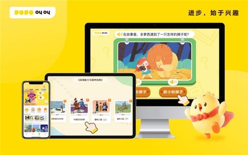 叫叫亮相深圳文博會 數字文化創意如何賦能兒童成長