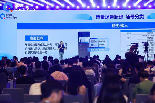 快應用攜手OPPO 以AI多端協同開啟數字文化創意服務新生態