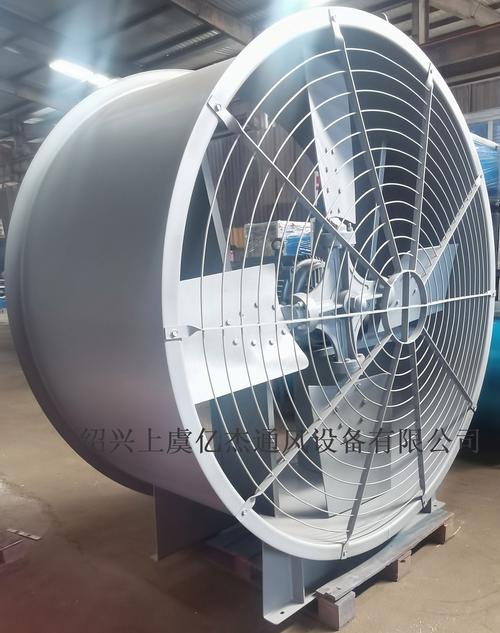 fz35-11 fz40-11型紡織空調軸流風機 - 紹興上虞億杰通風設備